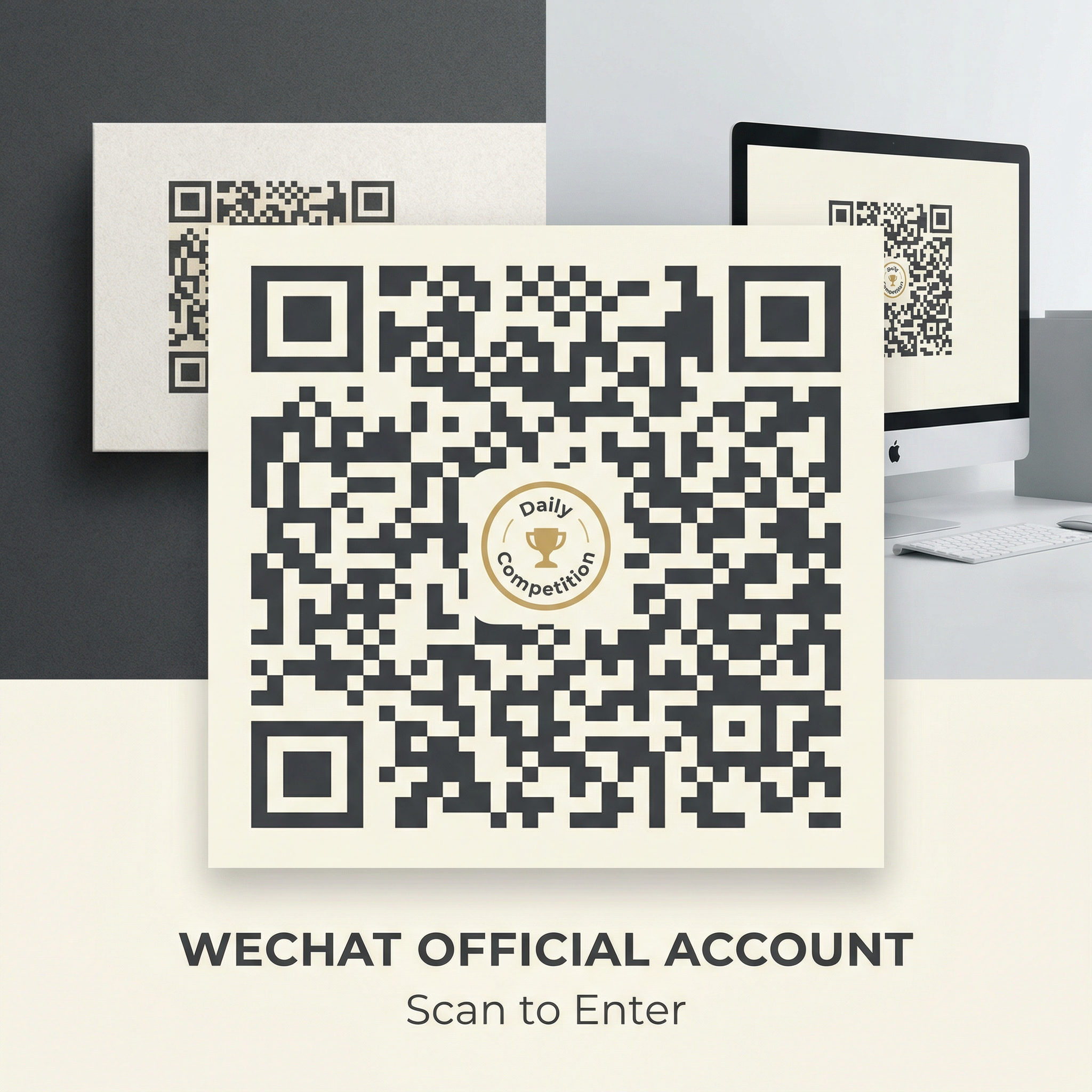 每日大赛公众号二维码